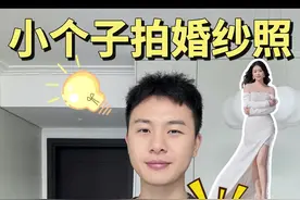 小个子女生拍婚纱照的攻略来喽！ #婚纱照 #婚纱照攻略 #婚纱照推荐 #小个子婚纱照 #备婚