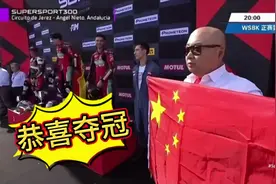 恭喜凯越夺得Wsbk国际顶尖赛事冠军 凯越这次是彻底站起来了