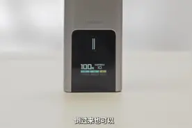 酷态科居然背叛小米了？ 强行兼容华为快充的酷态科可以有多强