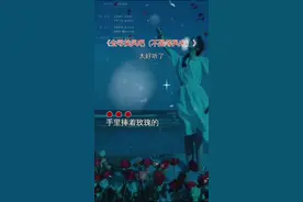 手里捧着玫瑰的那个男孩，遇见对的人就勇敢去追吧……#用音乐诉说情感 #太好听了视频封面