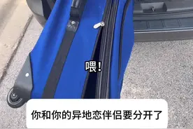 POV：你和你的异地恋伴侣要分开了.