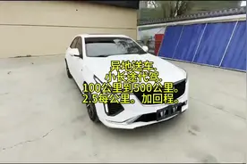 异地送车. 小长途代驾. 100公里到500公里。 2.5每公里。加回程。