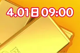 黄金完成旗型整理向上 #黄金到底值不值得投资 #影响黄金飙升的因素有哪些 #近期黄金价格走势分析 #金价再次大涨 #黄金加工