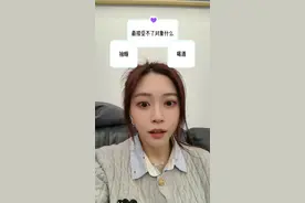 胳肋底不可以臭啊！！！ #最接受不了对象什么