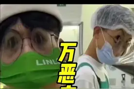 万恶的夹子音 #笑就完了 #老铁笑一笑视频封面