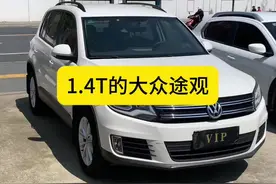 空间大，燃油经济性强的SUV，发动机变速箱非常稳定的SUV#大众途观 #SUV #吉安启正车业