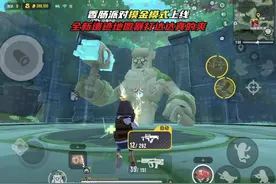 香肠派对摸金模式正式上线#香肠派对