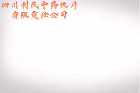 国药之宝，熊胆粉。#熊去氧胆酸 #增强抵抗力提高免疫力