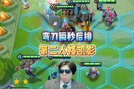 瞬秒后排，一刀上万！无限旋转第二人格拉亚斯特！#金铲铲小叶视频封面