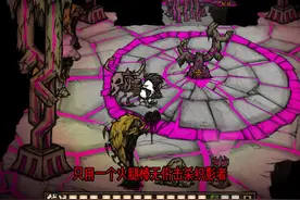 【饥荒联机版】只用一根火腿棒无伤织影者 #饥荒 #饥荒联机版