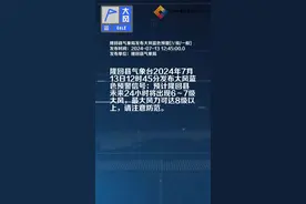 隆回县气象局发布大风蓝色预警[Ⅳ级/一般]视频封面