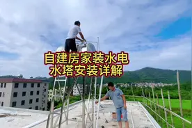 自建房家装水电水塔安装详解#农村自建房 #施工现场实拍 #水电工