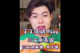 大口吃三文鱼的感觉真的太爽了！#美食vlog #三文鱼 #沉浸式