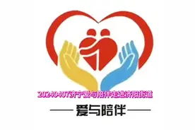 #养老护理 #护工培训 #老年人洗澡的正确方法视频封面