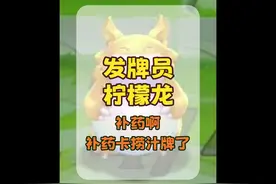 梦想被卡，被抬走，打开房门发现我的拼好饭还被偷了，天塌了……