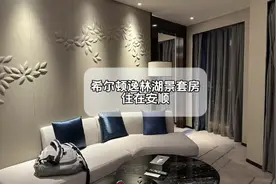 安顺的宣传文案：21°C的城市，活出360°的精彩#酒店视频封面