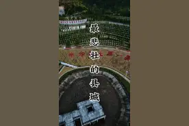 这里是中国最悲壮的县城，家家有红军，户户有忠烈。被称为中华烈士第一县。#兴国县 #兴国县将军县 #烈士 #铭记英雄 #旅行推荐官视频封面
