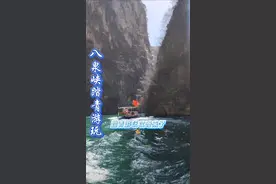 长治八泉峡踏青游玩攻略来了，一张门票游玩，八泉峡红豆峡青龙峡#八泉峡太行山大峡谷 #八泉峡 #山西景点推荐视频封面