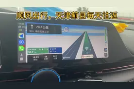 顺风出行→蓟县☜☞天津专线，每天往返，上门接送！ 可拼车视频封面