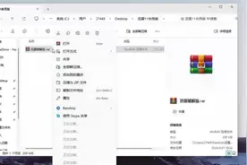迅雷使用教程视频封面