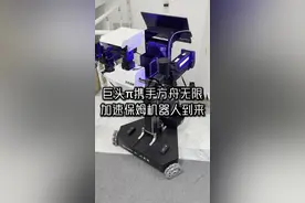 强强联合！国外巨头π携手方舟无限疯狂进化。 机器人巨头PI花重金打造的家务机器人基础模型重磅升级！他使用机械手臂本体全部来自国内的方舟无限，目前已经可以在完全陌生的家庭环境里完全自主的做家务！#保姆机器人 #人形机器人 #国产机器人 #方舟无限 #pi视频封面