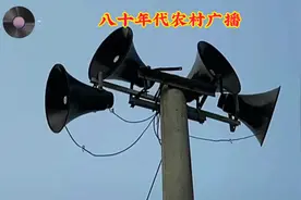 八十年代农村计划生育广播视频封面