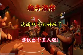 骗子酒馆 如果全出假的会怎么样～ #骗子酒馆 #骗子酒馆手游