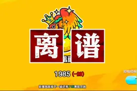 蛋仔派对巅峰赛加分机制有多离谱#蛋仔迎新春 #蛋仔派对视频封面