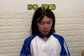 学习真的有用！#搞笑