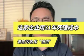 国货的崛起背后正是有担当的中国企业在耕耘！
