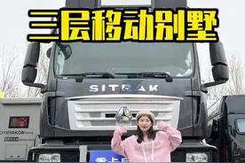 三层房车它来了！重卡房车蓝牌可驾驶，真正的豪华移动别墅#房车 #重卡越野房车 #创造移动的家 #房车旅行 #汕德卡房车视频封面