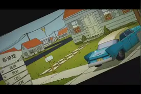 避难所生存60秒童子军的光荣攻略上