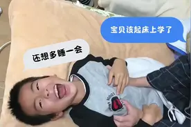 爸爸叫孩子上学该多费劲！#熊孩子系列 #亲子互动 #挠痒痒 #萌娃视频封面
