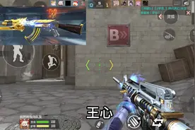 穿越火线手游，王心，王影，王狱，m200幻神该选哪个