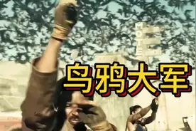 #乌鸦大军突袭……………！视频封面