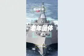 美日菲澳联合军演？这不是开着破船过来坐滩的吧！#干货分享 #联合军演 #美国 #菲律宾视频封面
