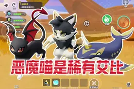 恶魔喵妮竟然没办法捕捉  #蛋仔神奇艾比#蛋仔派对#蛋仔狼人杀