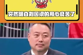 事情朝着意想不到的角度展开了…#刘国梁 #国乒 @DOU+上热门视频封面