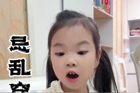 安全教育 千万不要穿洞洞鞋乘坐手扶电梯，你们知道为什么吗？一起了解一下吧………#安全教育#正确引导教育孩子#生活小常识#科普日常知识#电梯安全知识@抖音短视频