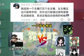 1主播vs5女主播，非常的刺激！ #无畏契约 #无畏契约新英雄暮蝶