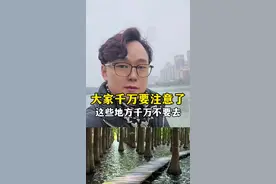 大家千万要注意了，广州出现了7000多例梅毒#艾滋#情感 #传播正能量视频封面