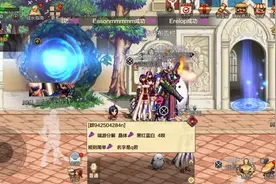 无色小晶块原来还可以买#dnf手游 #dnf手游罗特斯团本