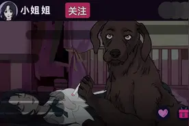 我家狗子背部有条缝合线，有天它站起来点了只烟 #动漫解说视频封面