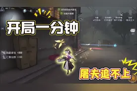 S昆虫教你玩转拉点女王 #第五人格 #昆虫学者视频封面