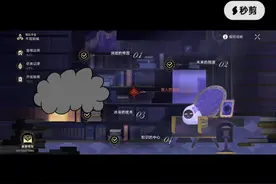 宇宙模拟不可知域 #不正经的攻略