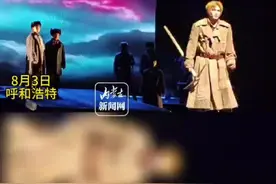 第二十届中国·内蒙古草原文化节，话剧《钢铁是怎样炼成的》上演#文化节#话剧