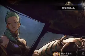 DNF手游必看的首饰毕业推荐#dnf手游 #地下城手游新手攻略