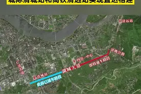 #通车 ｜广东省清远市区#湖城大道 清晖中路至站前东路段计划于12月底通车（互通立交匝道暂不开放）。全线贯通后，广清城际清城站和武广高铁清远站 实现城市快速路直达相连。  湖城大道位于燕湖新城中部，西起广清大道，向东穿过环城东路与清佛公路相接，长约8.8公里。  #城市快速路 居城市道路四个等级中的顶端，主要作用是保证汽车畅通连续地行驶，提高城市内部通行效率。 #十大行动方案   文字：何帆 摄像：江元威 剪编：陈晓茵 校对：吴婷婷 编审：周东辉 编委：钟志宏 视频封面