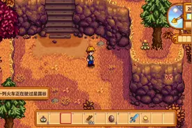 火车！敲到火车啦！！#星露谷物语 #烤嫩羊视频封面