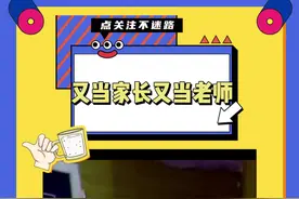 王铮亮去个披荆斩棘又当家长又当老师的#王铮亮 #披荆斩棘